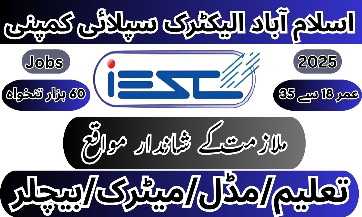 Latest IESCO Jobs 2025