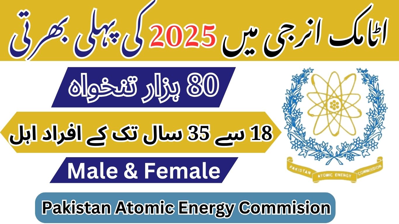 Best Atomic Energy Jobs 2025 – Latest Career Opportunities & How to Apply