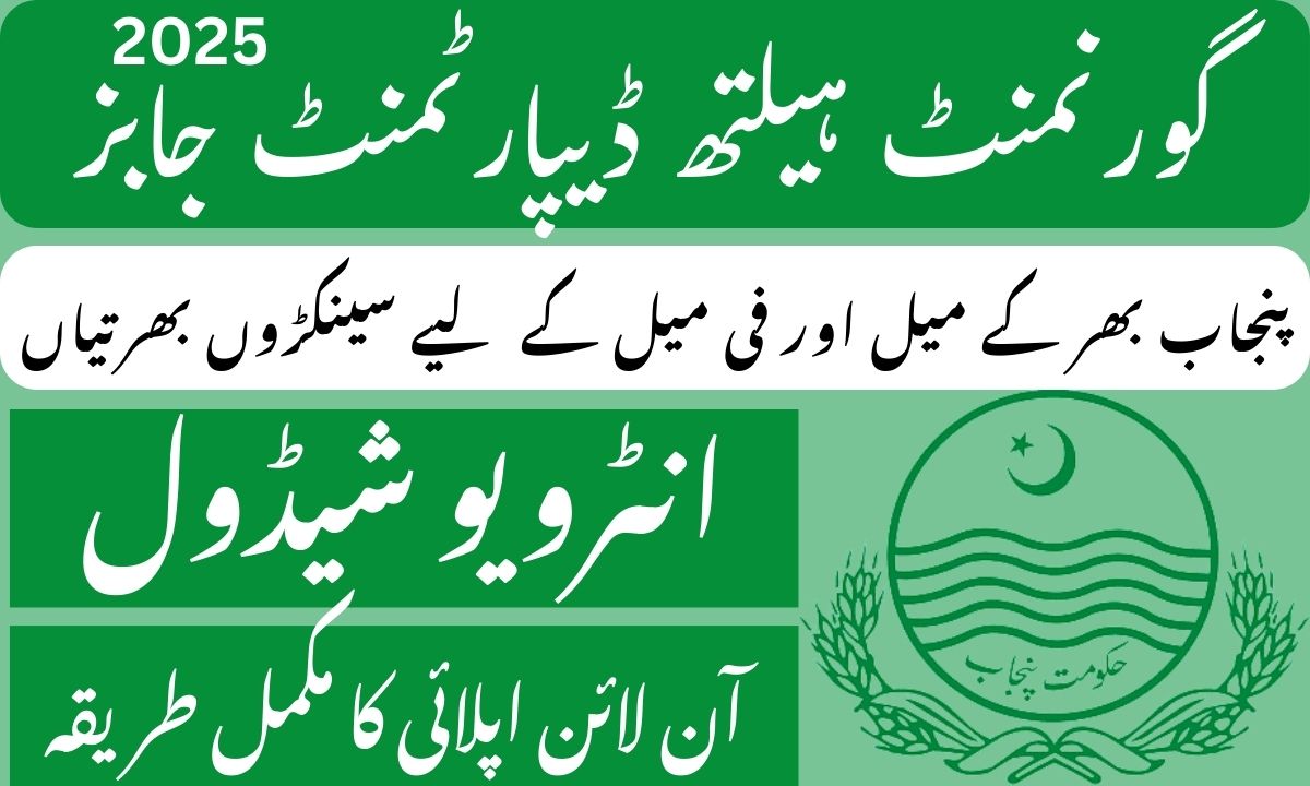 Punjab Health Department (PHD) Jobs 2025