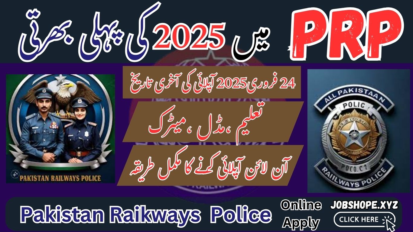 Railway Police Jobs 2025 – Apply Now for the Latest Government Vacancies