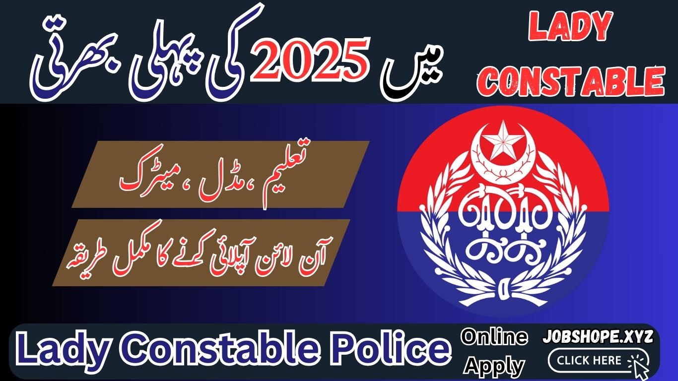 Empowering Future Leaders: Lady Constable Police Jobs 2025 – Join a Dynamic Force in Law Enforcement