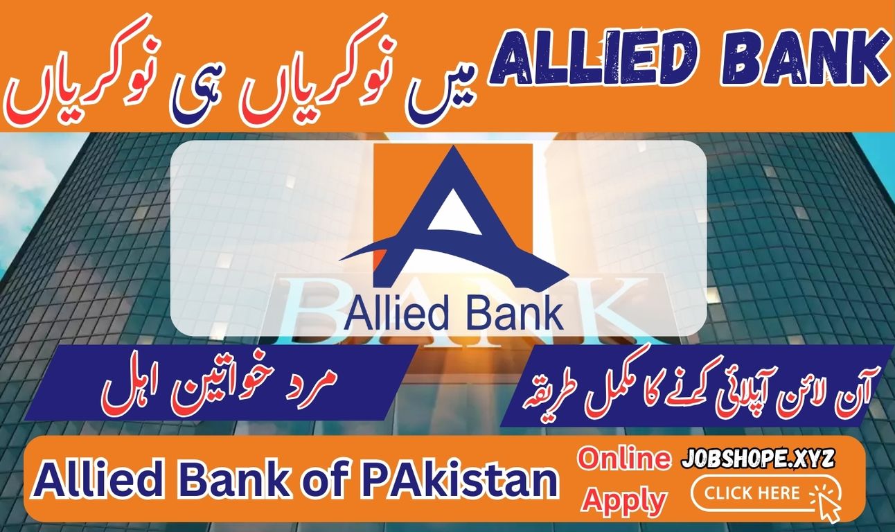 Allied Bank Latest Jobs 2025 – Apply Online Now