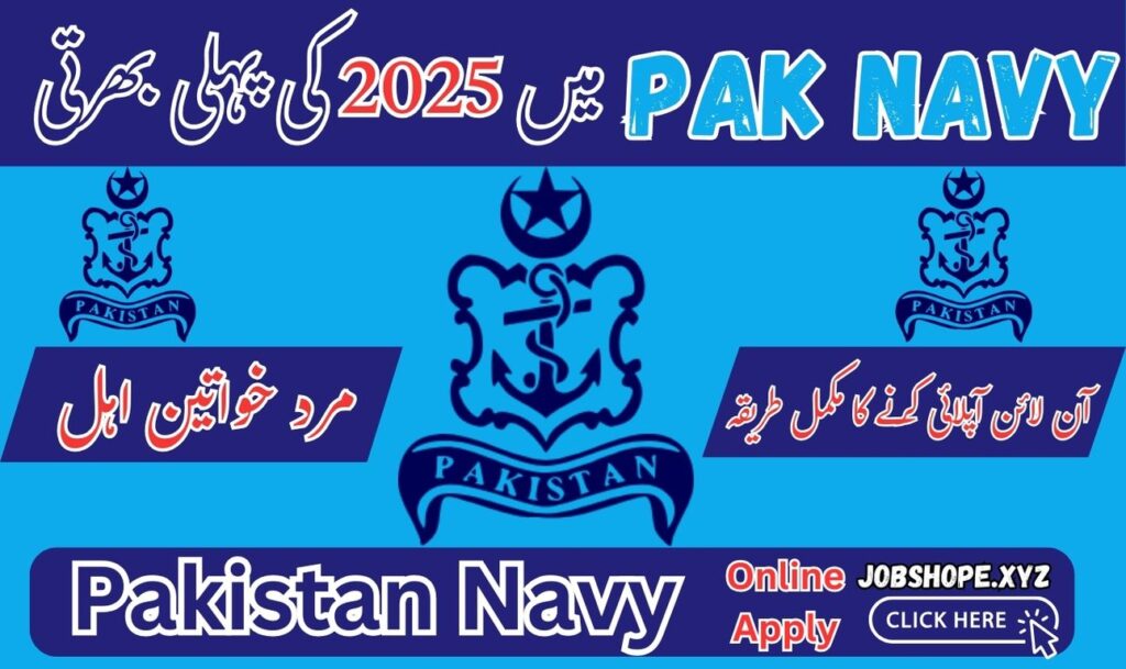 Benefits of Joining Pak Navy