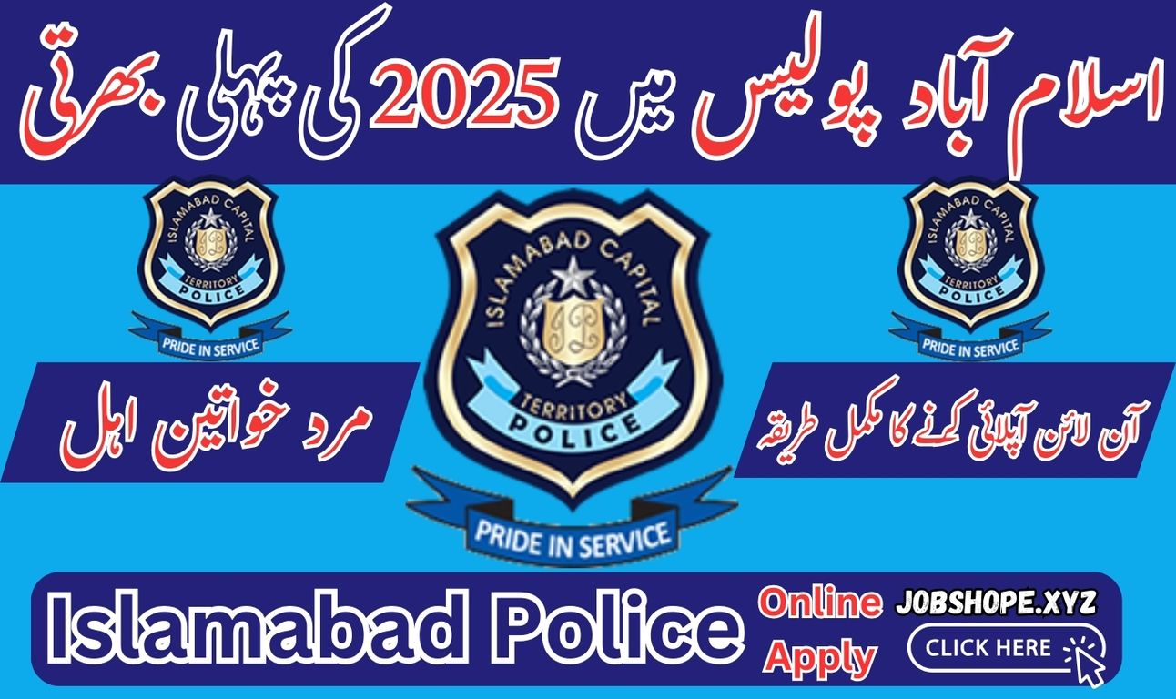 Islamabad Police Jobs 2025 – Apply Now for Latest Vacancies