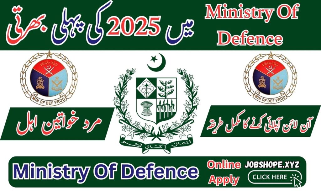 Benefits of Joining Ministry of Defence