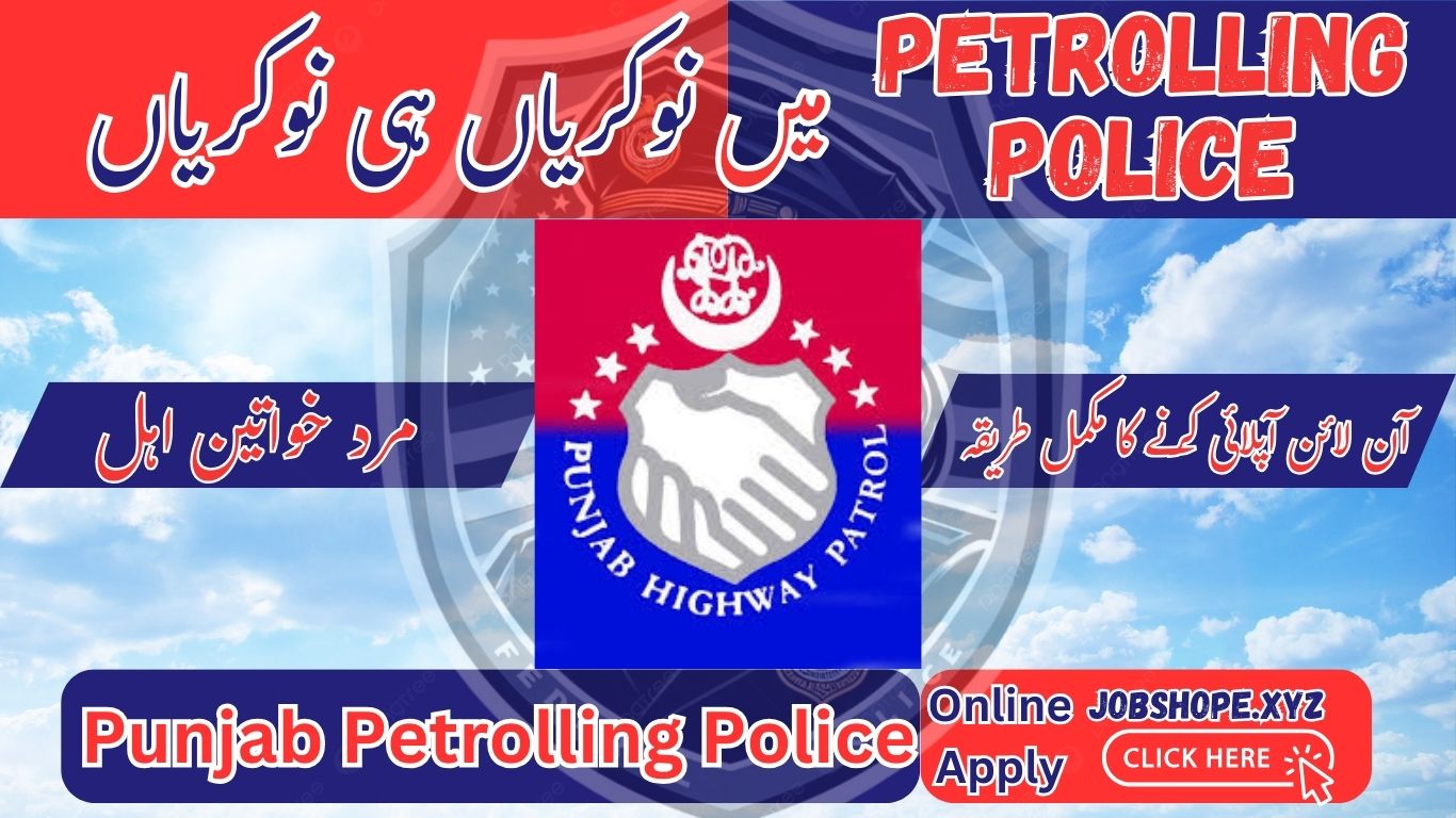 Patrolling Police Jobs 2025 – Apply Online for Latest Vacancies