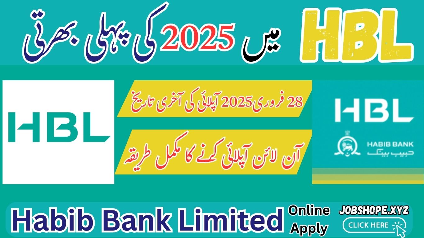 HBL Pakistan Jobs 2025 – Latest Career Opportunities