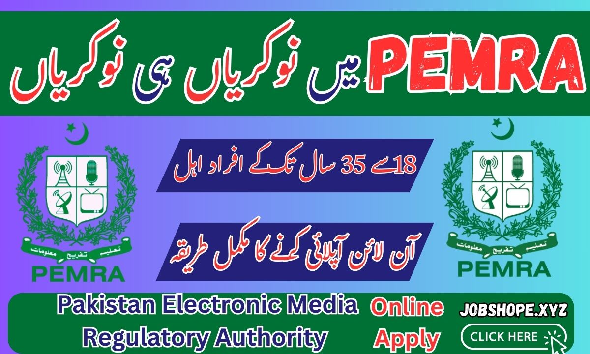 Pakistan Electronic Media Regulatory Authority (PEMRA) Jobs 2025 – Apply Now