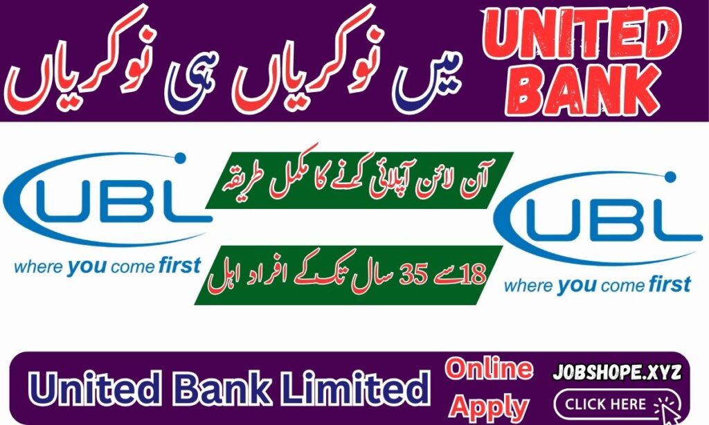 Elevate Your Career with United Bank Limited Jobs 2025 – Your Gateway to Banking Excellence