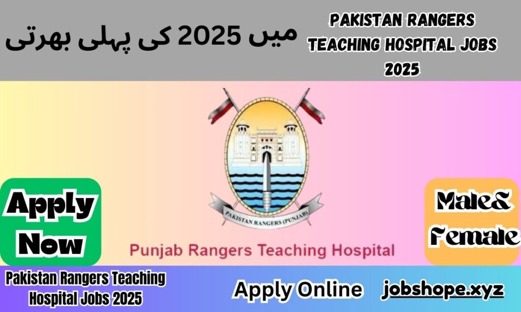 Pakistan Rangers Teaching Hospital Jobs 2025