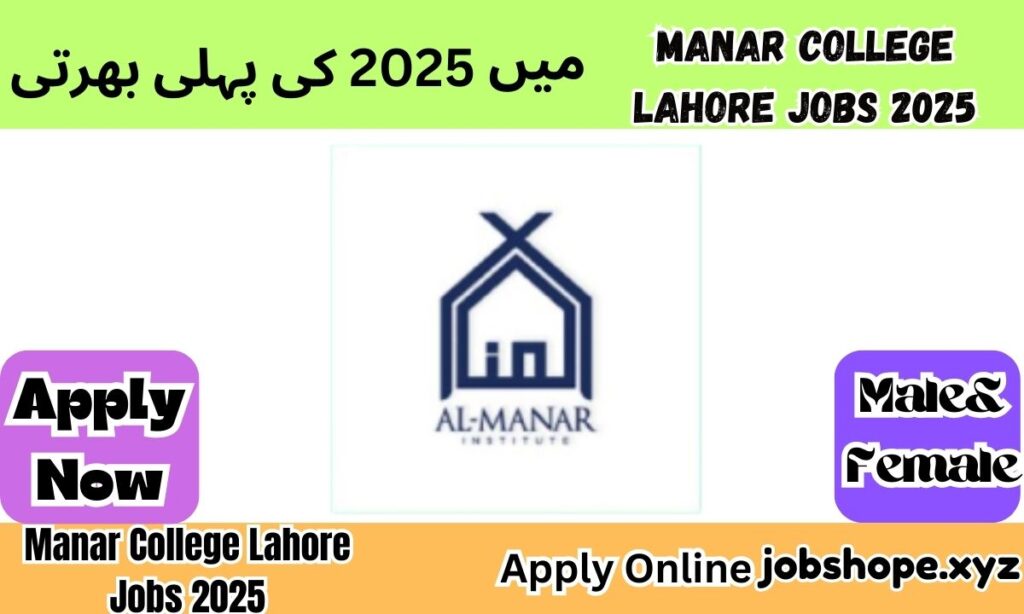 Manar College Lahore Jobs 2025