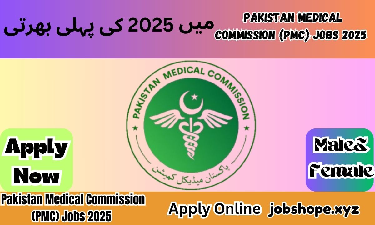 Pakistan Medical Commission (PMC) Jobs 2025