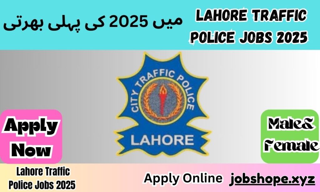 Lahore Traffic Police Jobs 2025