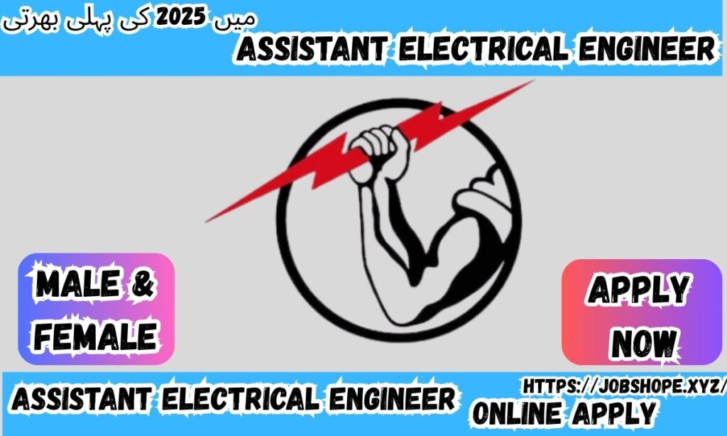 Assistant Electrical Engineer Jobs in Pakistan – Top 2025 Career Opportunities