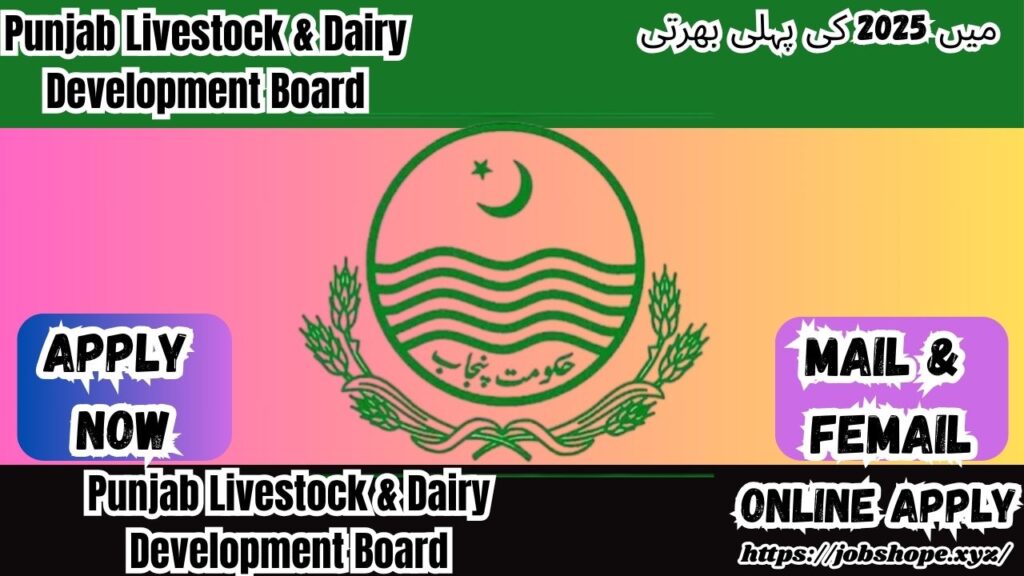 Punjab Livestock & Dairy Development Board Jobs 2025 | Latest Government Job Opportunities in Pakistan