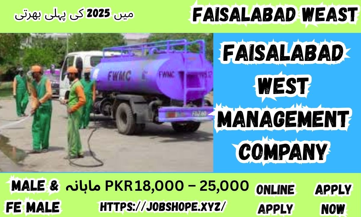 Faisalabad West Management Company Jobs 2025 – Apply Online for Latest Vacancies in Pakistan
