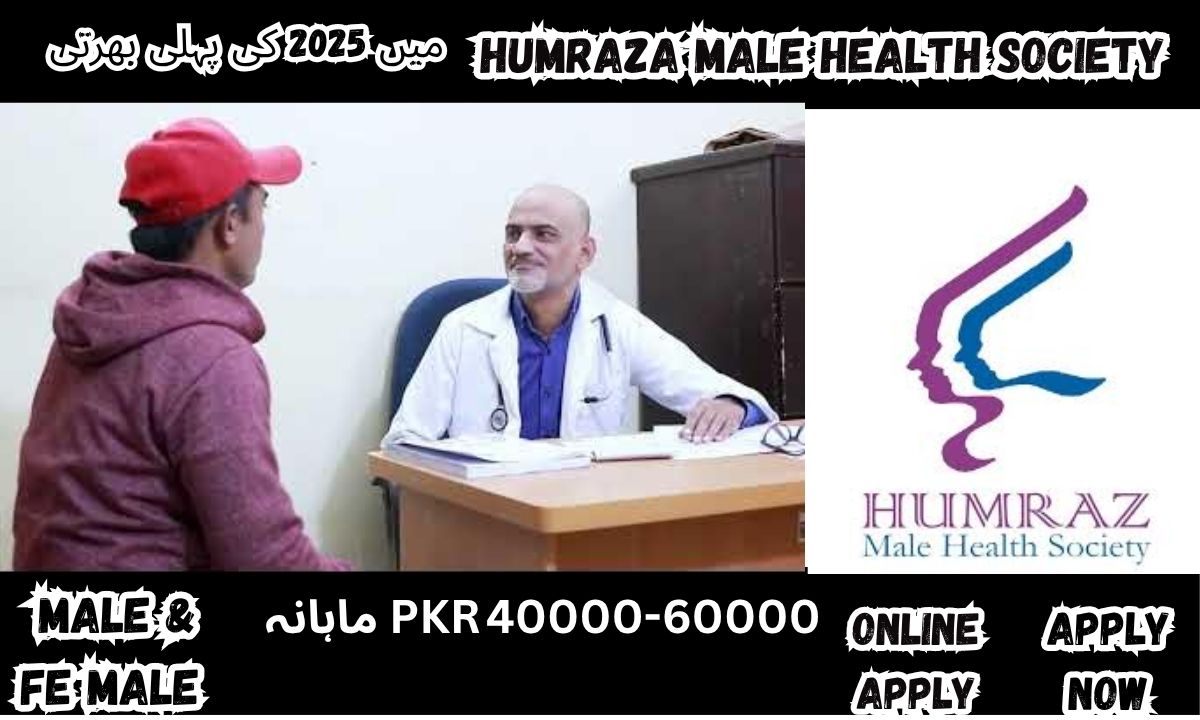 Humraza Male Health Society 2025 in Pakistan – Apply Now for Healthcare & NGO Vacancies